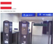 유럽에서 흔히 볼수 있는 화장실.jpg - 인스티즈(instiz) 이슈 카테고리 유럽에서 흔히 볼수 있는 화장실.jpg