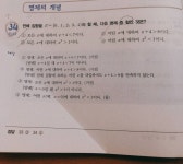 이거 왜 답이 이건지 설명해줘 퓨ㅠㅠㅠ - 인스티즈(instiz) 스터디 카테고리