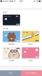 체크카드 디자인 골라주라💜 골랐다! - 인스티즈(instiz) 일상 카테고리