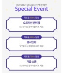 스타크루 진짜 제정신아니야.. - 인스티즈(instiz) JBJ 카테고리 스타크루 진짜 제정신아니야..