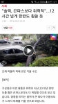 우리학교 ㄹㅇ양심 없는듯ㅋㅋㅋㅋㅋㅋㅋ - 인스티즈(instiz, 音思提资) 익명잡담 [익명잡담] 우리학교 ㄹㅇ양심 없는듯ㅋㅋㅋㅋㅋㅋㅋ