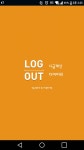 알바생들 울리는 문구다 - 인스티즈(instiz, 音思提资) 익명잡담 [익명잡담] 알바생들 울리는 문구다