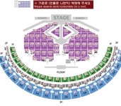 방탄소년단) 럽셀콘 B10 > 2층 56~52 구역 교환구해요 - 인스티즈... (연) [인티장터(연)] 방탄소년단) 럽셀콘 B10 > 2층 56~52 구역 교환구해요
