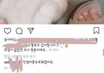 현우진쌤ㅋㅋㅋㅋㅋㅋㅋㅋㅋㅋㅋㅋㅋ절미 인스타에 댓글ㅋㅋㅋㅋㅋㅋ - 인스티즈(instiz) 일상 카테고리