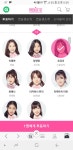 💖조유리 연습생의 꽃🌸길💡을 응원해💖 - 인스티즈(instiz) 프로듀스48 카테고리