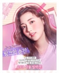 여기 렌즈 어떤 제품일까ㅠㅠ 너무 궁금해ㅠㅠ - 인스티즈(instiz, 音思提资) 익명뷰티 [익명뷰티] 여기 렌즈 어떤 제품일까ㅠㅠ 너무 궁금해ㅠㅠ