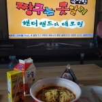 쓰니의 4천원어치 소확행 🙌❣ - 인스티즈(instiz) 익명잡담 카테고리 쓰니의 4천원어치 소확행 🙌❣