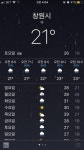 창원 오늘 날씨 실화냐 ㅋㅋ.. - 인스티즈(instiz) 일상 카테고리 창원 오늘 날씨 실화냐 ㅋㅋ..