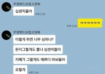 송대관 태진아 뛰어넘은 레전드 앙숙역사를 쓴 이들 (feat.표절시비) - 인스티즈(instiz) 이슈 카테고리