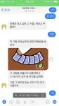 라마마 진짜 소름돋는다 ㅋㅋㅋㅋ매번 ㅋㅋㅋㅋ;🙈 - 인스티즈(instiz) 일상 카테고리