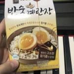 GS에서 이거 사봣어 - 인스티즈(instiz) 익명잡담 카테고리 GS에서 이거 사봣어