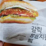 나진짜 지에스 햄버거중에 이만큼 가성비 쩌는거 못봐썰 - 인스티즈(instiz) 일상 카테고리