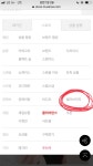 이세상 방탄 손민수들 다들 주♨목❗️주♨목❗️ - 인스티즈(instiz) 익명예잡 이세상 방탄 손민수들 다들 주♨목❗️주♨목❗️
