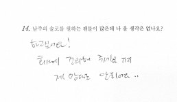 우리쥬도 솔로시켜주라주!!! - 인스티즈(instiz) 에이핑크 카테고리