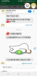 라마마 소름ㅋㅋㅋ - 인스티즈(instiz, 音思提资) 익명잡담 [익명잡담] 라마마 소름ㅋㅋㅋ