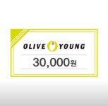 ✨올리브영 기프티콘 팔아요 3-2.5✨ - 인스티즈(instiz, 音思提资) 인티장터 [인티장터] ✨올리브영 기프티콘 팔아요 3-2.5✨