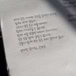 나 솔직히.....글씨 잘씀.....ㅋㅋㅋㅋㅋㅋ - 인스티즈(instiz) 일상 카테고리