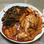 엽기짜장 드디어 먹어요 ㅠㅠㅠㅠ - 인스티즈(instiz) 자유잡담 카테고리 엽기짜장 드디어 먹어요 ㅠㅠㅠㅠ