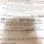 영어 이거 좀 알려주 ㅜㅜ - 인스티즈(instiz) 스터디 카테고리 영어 이거 좀 알려주 ㅜㅜ