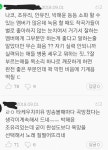 프듀 48 앞으로 잘 부탁해에서 많은 사람들이 깬다는 부분... (instiz) 이슈 카테고리 프듀 48 앞으로 잘 부탁해에서 많은 사람들이 깬다는 부분