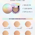 어반디케이 쿠션 2.5 무배 이만오천원 - 인스티즈(instiz, 音思提资) 인티장터 [인티장터] 어반디케이 쿠션 2.5 무배 이만오천원