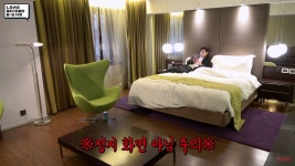 뉴블 호텔 방별 분위기.jpg - 인스티즈(instiz, 音思提资) 익명예잡 [익명예잡] 뉴블 호텔 방별 분위기.jpg