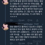 그대로 묻혀버린 포항약국살인사건 (움짤주의) - 인스티즈(instiz) 이슈 카테고리 그대로 묻혀버린 포항약국살인사건 (움짤주의)
