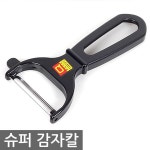 과일 못깎는 애들 특징 - 인스티즈(instiz) 일상 카테고리