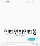 안녕 봉이가와떠용 ❤ - 인스티즈(instiz) 몬스타엑스 카테고리