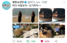 방탄 뷔 연탄이 데리고 연탄갈비 간거 대체 뭐얔ㅋㅋㅋㅋㅋㅋㅋㅋ... 방탄 뷔 연탄이 데리고 연탄갈비 간거 대체 뭐얔ㅋㅋㅋㅋㅋㅋㅋㅋ