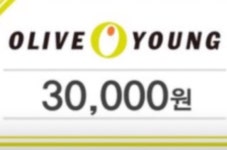 ♥올리브영 기프티콘 3-2.6♥ - 인스티즈(instiz, 音思提资) 인티장터 [인티장터] ♥올리브영 기프티콘 3-2.6♥