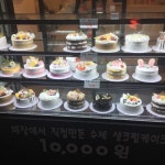 오전 11시 30분에 수제 케잌집 가도 케이크 있을까?? - 인스티즈(instiz... [익명잡담] 오전 11시 30분에 수제 케잌집 가도 케이크 있을까??