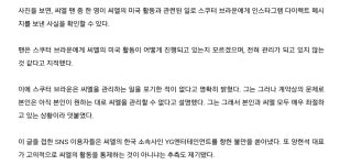 더쿠 - 여러모로 제정신이 아닌 듯한 YG의 플랜(a.k.a 수납장).jpg