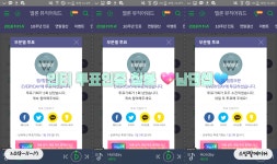 똑똑💖봉이에요💙 - 인스티즈(instiz) 위너 카테고리