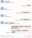 익들아 약국에서 8000원정도하는 약이 뭘까?? ㅠ - 인스티즈(instiz) 일상 카테고리