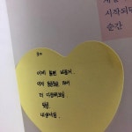 피피티 만들어주던 남자친구 오늘도 한 건 했음 ㅠㅠ 4040 사진 많음... 만들어주던 남자친구 오늘도 한 건 했음 ㅠㅠ 4040 사진 많음 ㅠㅠ