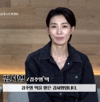 스카이캐슬 주영쌤 대본리딩 때 스타일링 이 세상 간지가 아니다 - 인스티즈(instiz) 연예 카테고리 스카이캐슬 주영쌤 대본리딩 때 스타일링 이... 