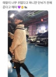 오늘 태방이 귀엽다고하니까 - 인스티즈(instiz) 아이유 카테고리 오늘 태방이 귀엽다고하니까