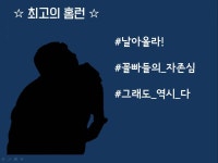 [시즌결산] 18시즌 갈맥이어워즈 최종 결과 대 공 개⚾🐷❤ - 인스티즈(instiz) 롯데 카테고리