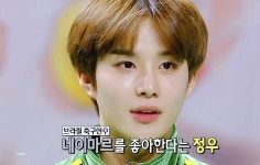 나 정우 렌즈 뭐 끼는지 진짜 너무 궁금해 - 인스티즈(instiz) 엔시티 카테고리 나 정우 렌즈 뭐 끼는지 진짜 너무 궁금해