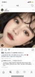 카페인 홀릭으로 이런 느낌 낼 수 있을까?? - 인스티즈(instiz) 뷰티 카테고리