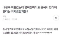 워홀,, 이거 내가 될까봐 무섭다 ㅋㅋㅋㅋ - 인스티즈(instiz) 일상 카테고리