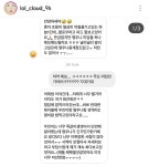 성운이랑 우진이 목격담 떴네 식당에서 밥먹고있었데 - 인스티즈(instiz) 워너원 카테고리 성운이랑 우진이 목격담 떴네 식당에서 밥먹고있었데