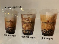 ❤얘들아 요거프레소 당장 달려가세용~ - 인스티즈(instiz) 일상 카테고리