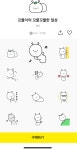 종현이 이모티콘ㅋㅋ - 인스티즈(instiz) 김종현(JR) 카테고리 종현이 이모티콘ㅋㅋ