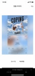 벅스 지들도 디자인 예쁜 거 아는 듯 ㅋㅋㅋㅋ - 인스티즈(instiz) 일상 카테고리