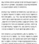 (주)진주랑 토판포토마스크이천점 | 마스크 벗은 진주 살인범 안인득, 목소리 커지며 "나도 억울" - 인스티즈(instiz, 音思提资) 인티포털 [인티포털] 마스크 벗은 진주 살인범 안인득...