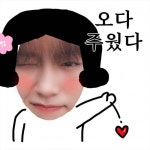 우진이 오다 주웠다 사진 스노우 어플이래ㅋㅋㅋㅋㅋㅋㅋㅋㅋ... 워너원 카테고리 우진이 오다 주웠다 사진 스노우 어플이래ㅋㅋㅋㅋㅋㅋㅋㅋㅋ