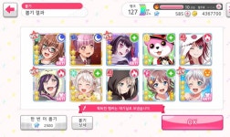 ㅠㅠㅠㅠ반도리 가챠 대박났다ㅠㅠ - 인스티즈(instiz) 카테고리 ㅠㅠㅠㅠ반도리 가챠 대박났다ㅠㅠ