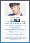 😊마리몽 아부지 세진이를 도와주세요😊 - 인스티즈(instiz) 프로듀스X101 카테고리
